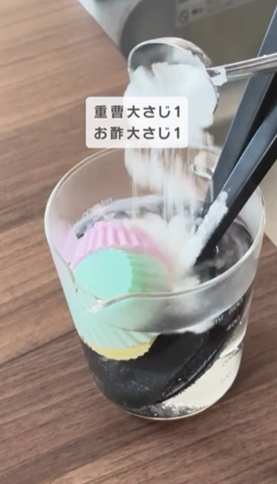 重曹と酢を入れる様子