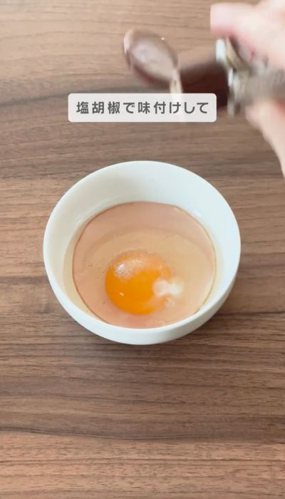 卵に塩コショウをしている様子