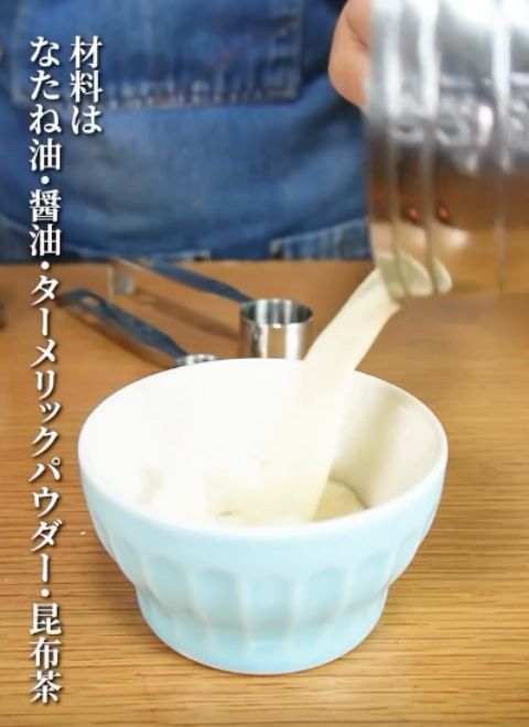 深めの器に調味料を入れる様子