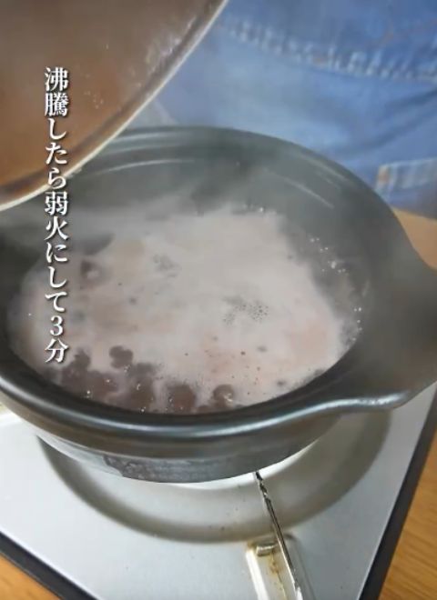 鍋の蓋を開ける様子