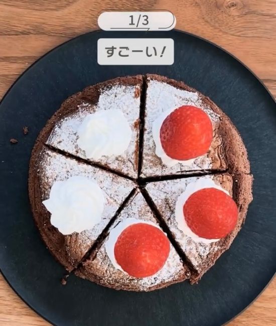 カットしたホールケーキ