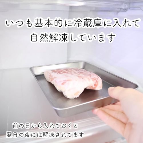 ステンレストレーに冷凍した肉をのせて冷蔵庫に入れる様子