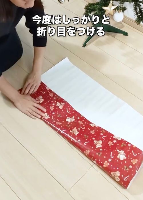 包装紙を内側に向かって折る様子