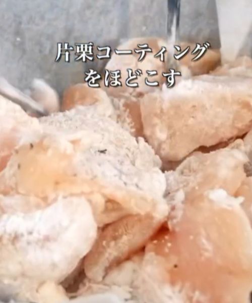 鶏胸肉に片栗粉をまぶした様子