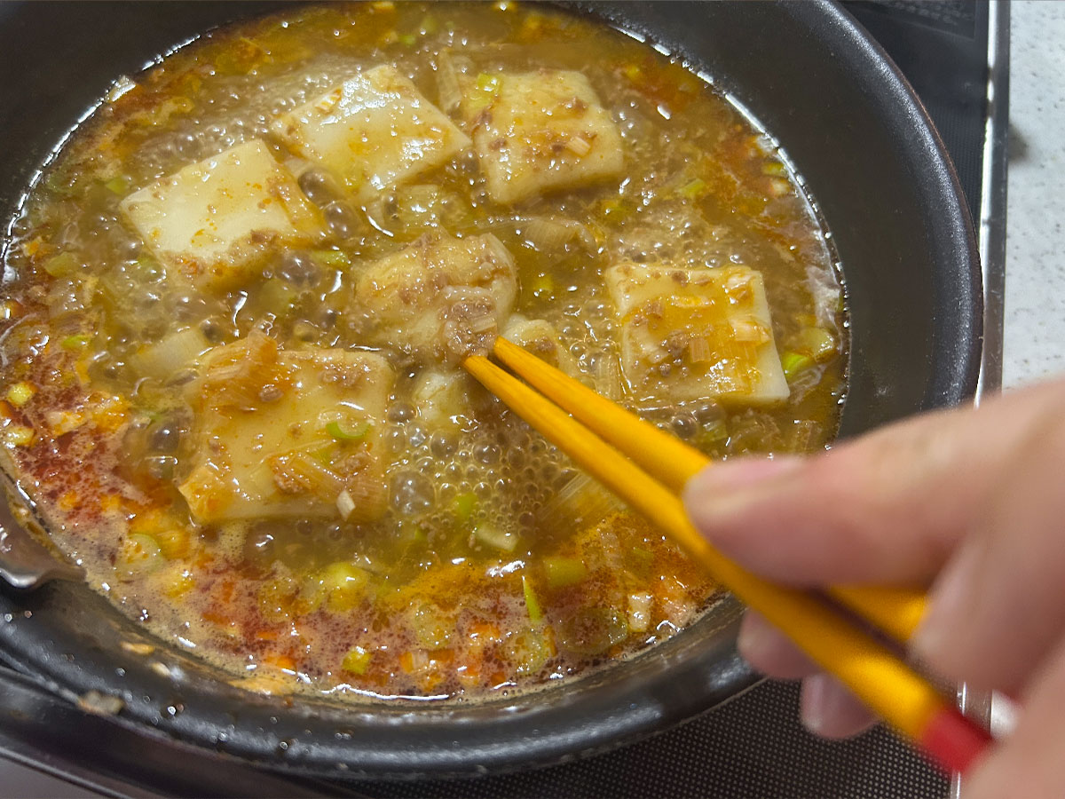 麻婆餅の画像