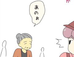 あとみさんの漫画