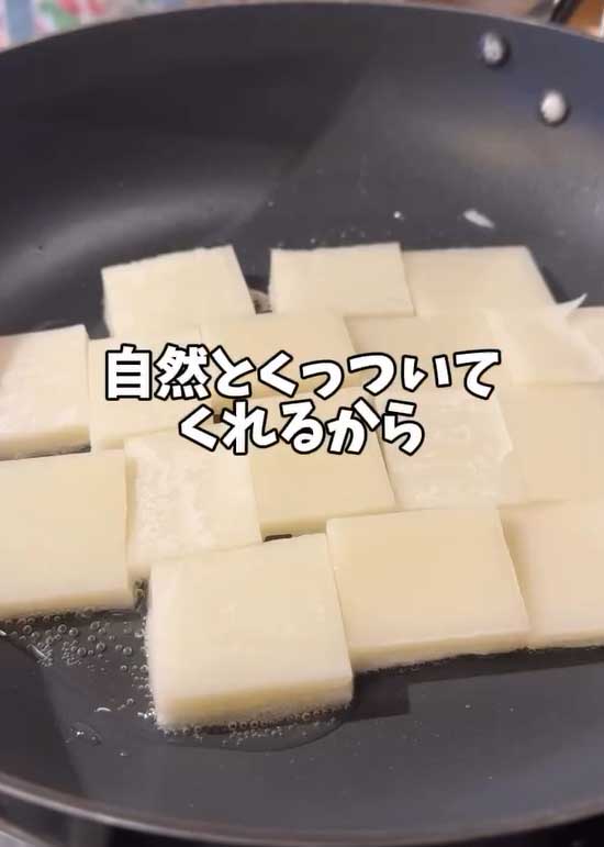 餅ピザ作り方の写真