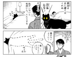 飼い主（@720yushin）さんが投稿した、黒猫の筆坊くんの漫画