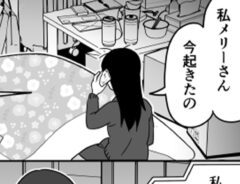 伊東（@ito_44_3）さんの漫画