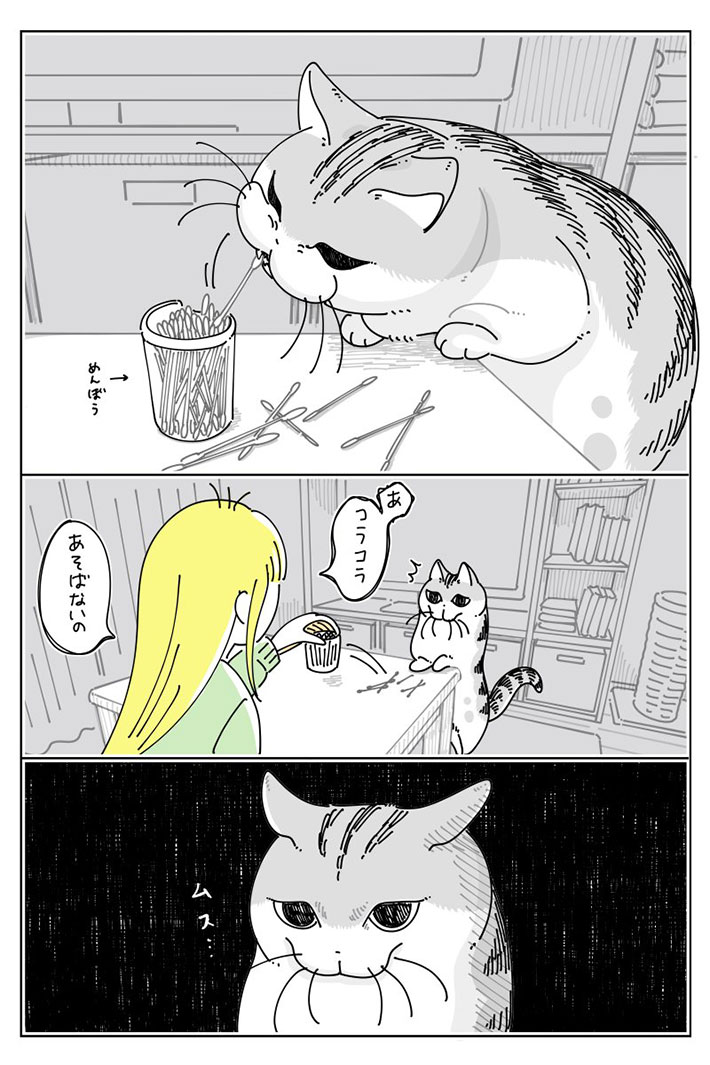 キュルZ（@kyuryuZ）さん漫画