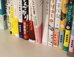 イタズラで本を落とそうとした愛猫　ただ、その『タイトル』が…「泣きました」「すごいチョイス」