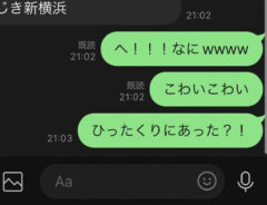 母親からのLINEの画像