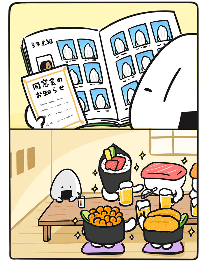 フリイラくんの漫画