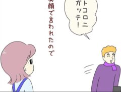 あとみさん漫画画像