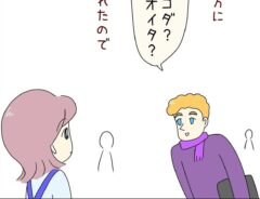 あとみさん漫画画像