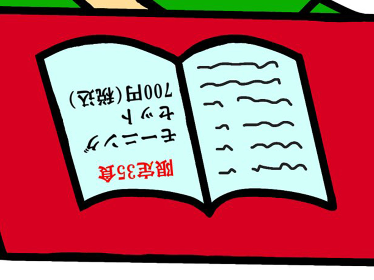 モモ（@momocolory）さんが見た、夢の内容のイラスト