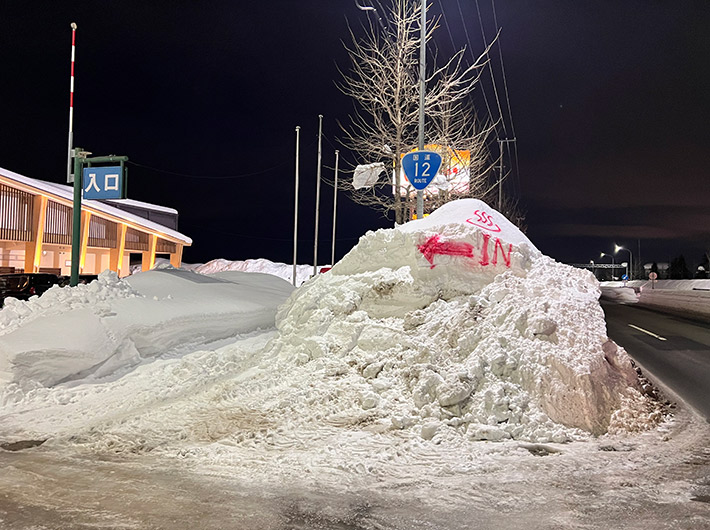 @X_584さんが投稿した、北海道の駐車場にある『入り口看板』