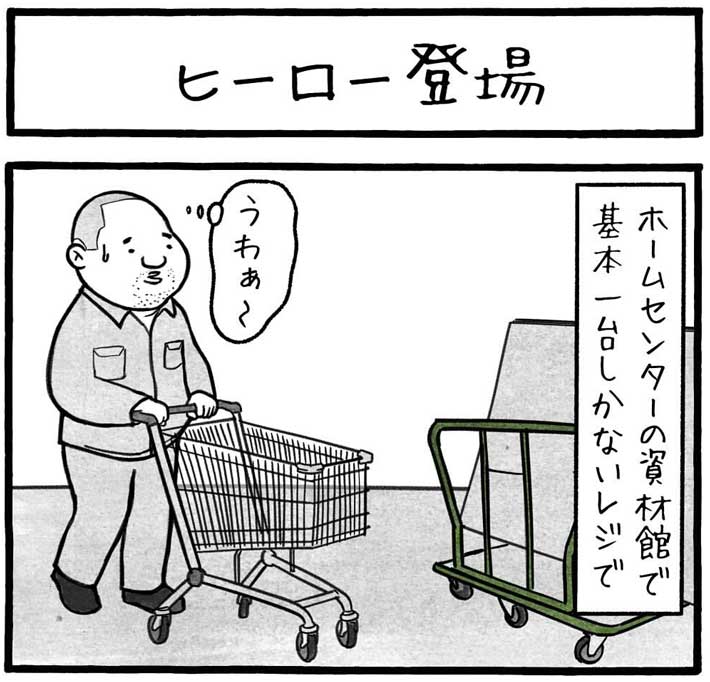 漫画の画像