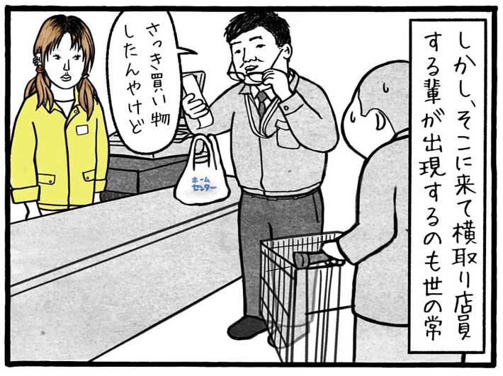 漫画の画像