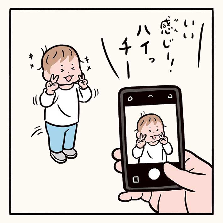 漫画『なかなか撮れない』