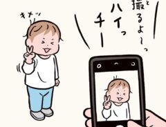 漫画『なかなか撮れない』