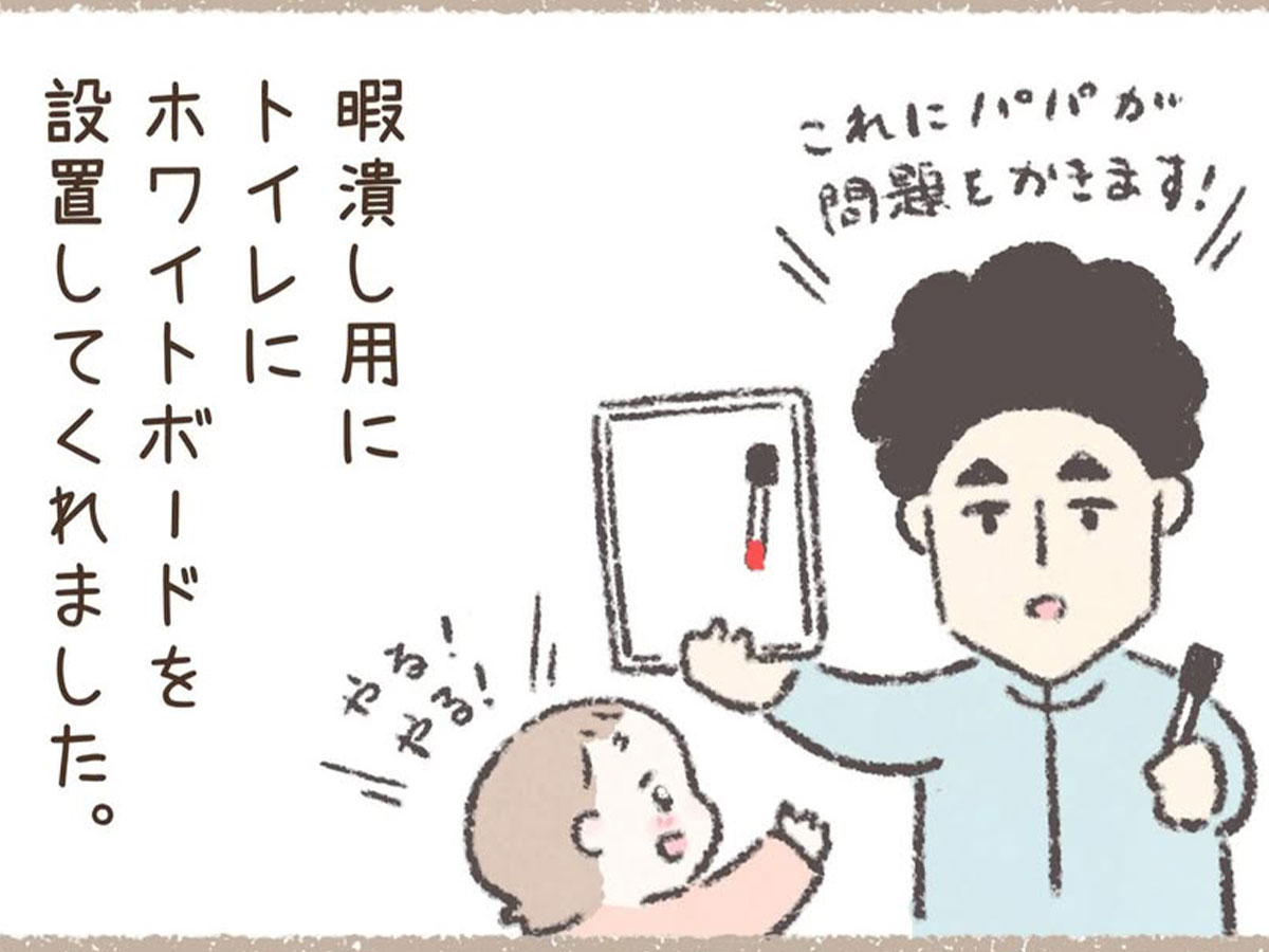 西山ともこさんの漫画