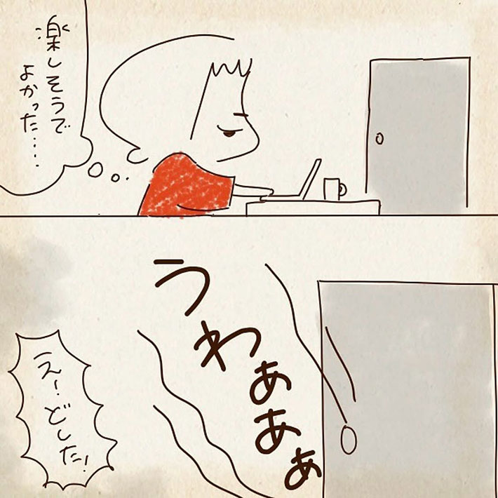 chaz（ちゃず）さんの漫画