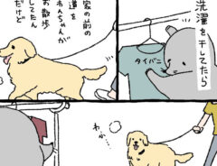 水モグラ（@mogu_ra_ws）さんの漫画