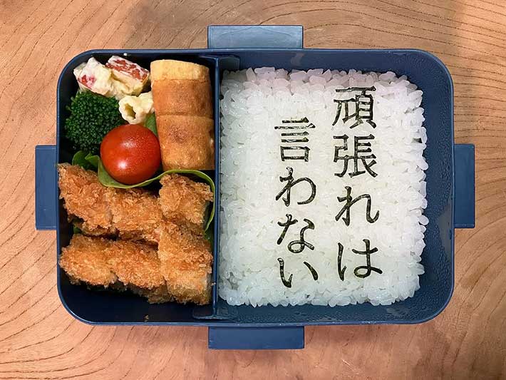 弁当の画像