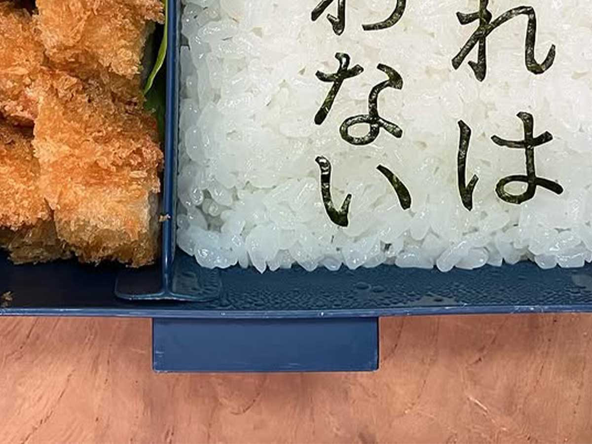 お弁当の画像