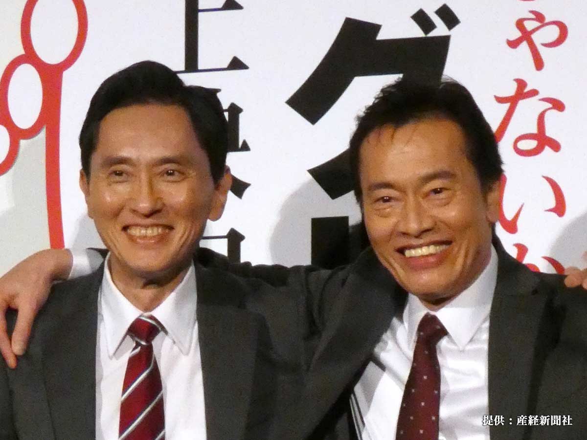 遠藤憲一と松重豊