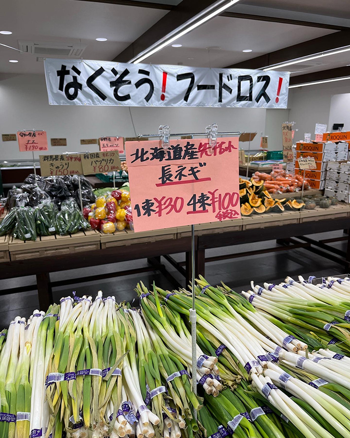 ベジブル小牧店の写真