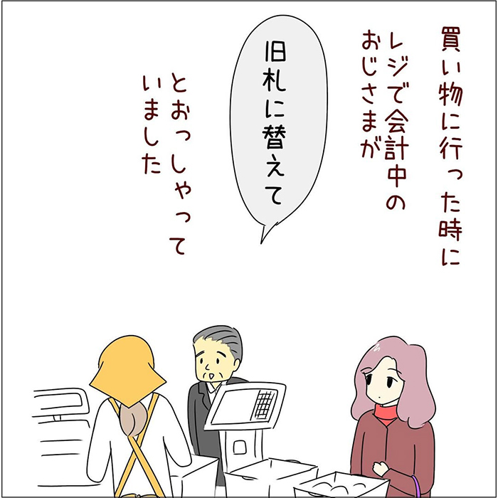 接客業の漫画