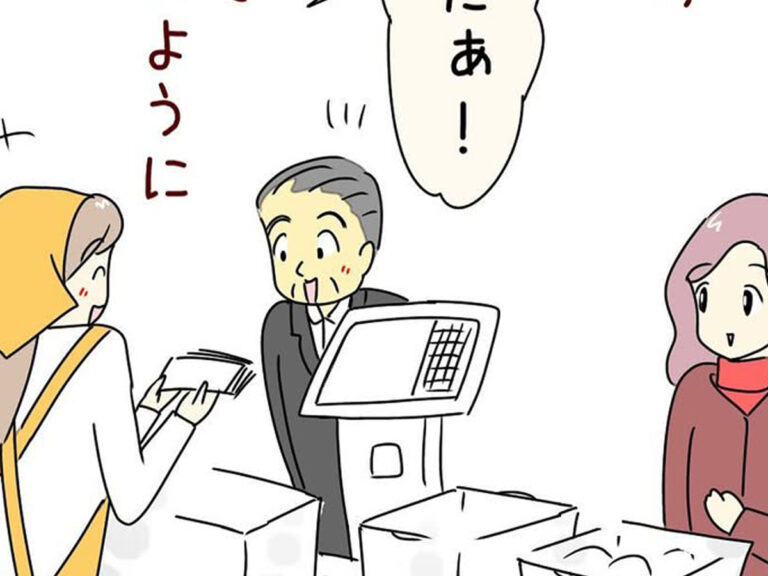 接客業の漫画