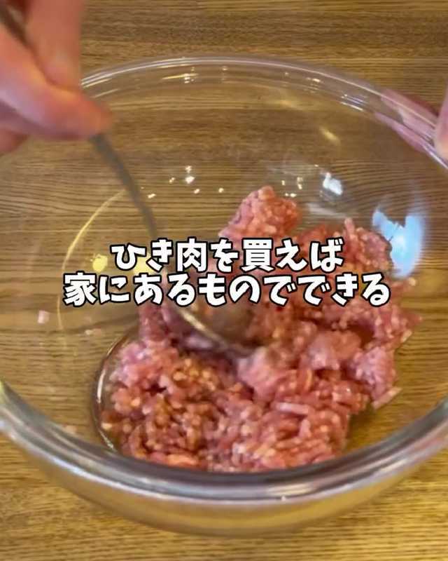 JA全農の『キムチそぼろ丼』レシピ動画の画像