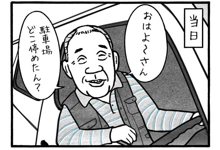 漫画の画像