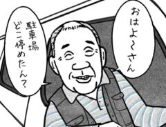 漫画の画像