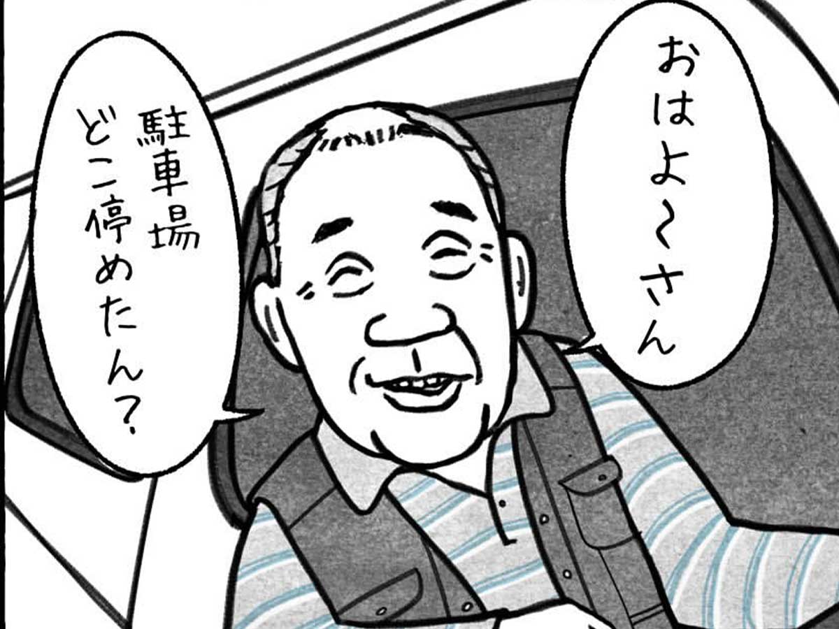 漫画の画像