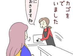 １００均の店員と客の漫画