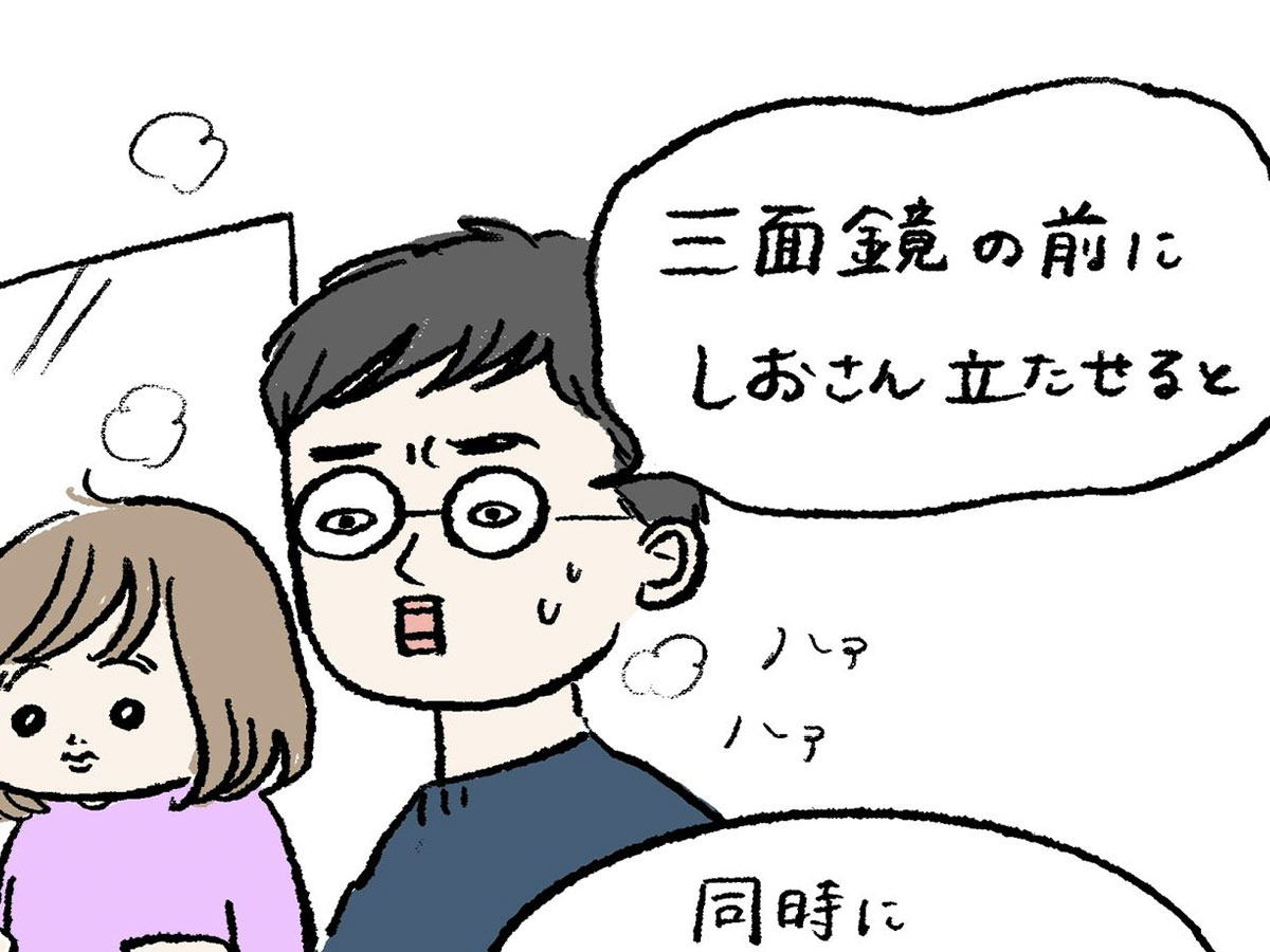 まぼさんの漫画