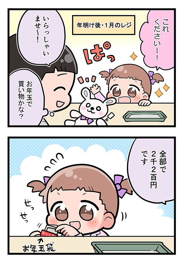 接客業の漫画