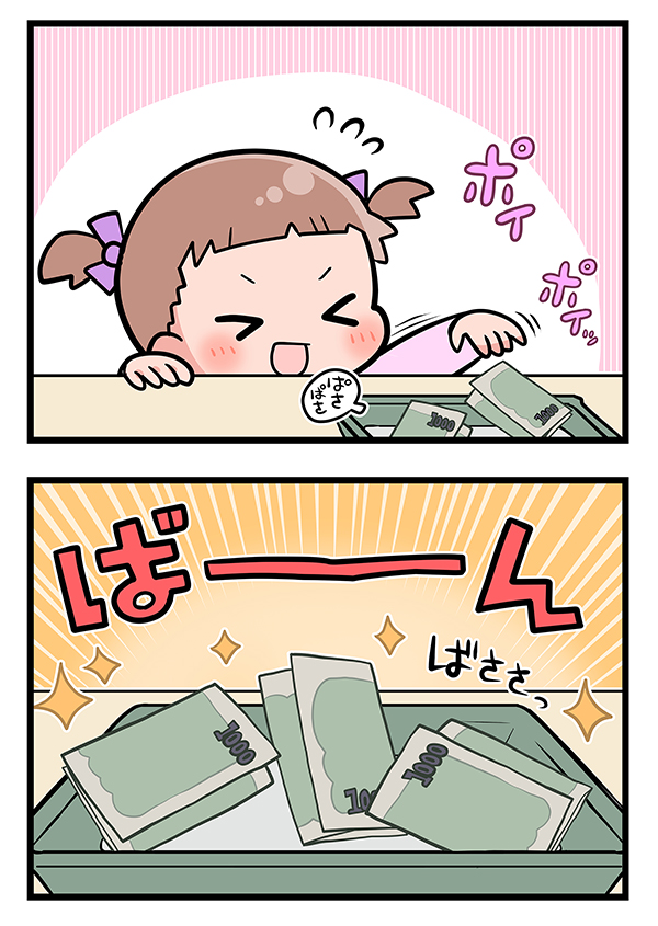 接客業の漫画