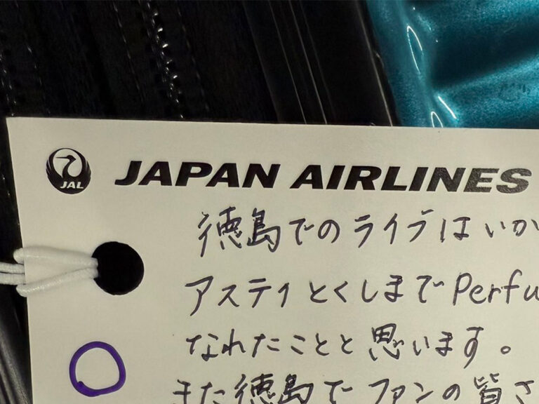 空港で手荷物を受け取った客「震えている…」 4つの荷物に添えられてい