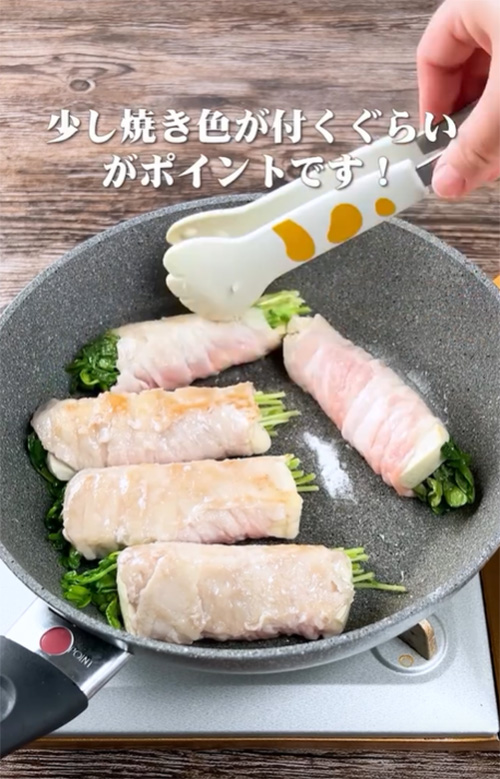 『豆腐の肉巻き』の作り方
