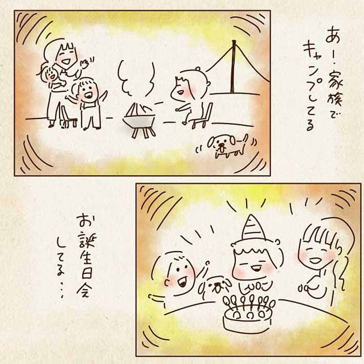 ちゃずさんの漫画