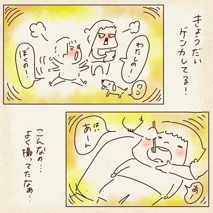 ちゃずさんの漫画