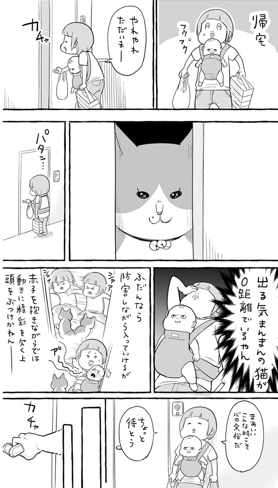 松本ひで吉（@hidekiccan）さんの漫画