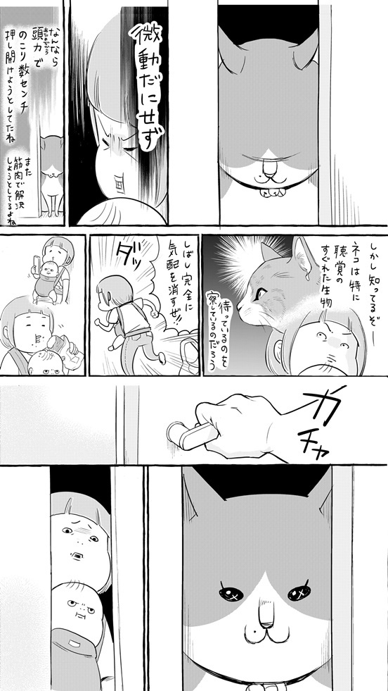 松本ひで吉（@hidekiccan）さんの漫画