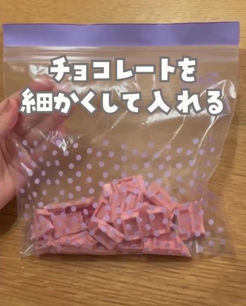 細かく砕いたチョコレートを入れる