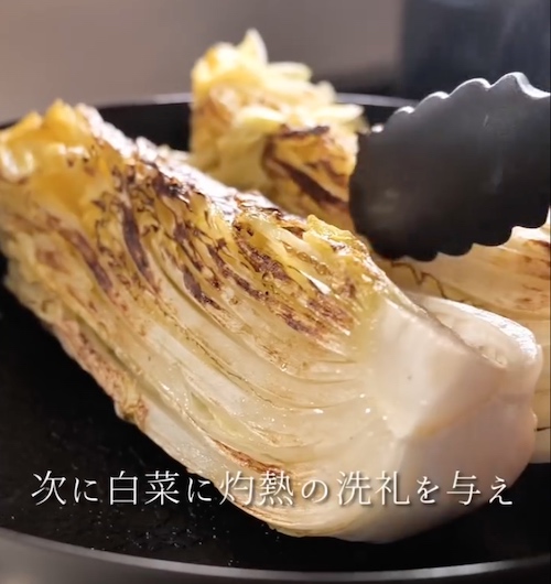 こんがり焼けた白菜